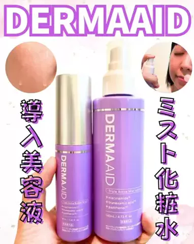 さりちゃん💄美容のTikTok投稿