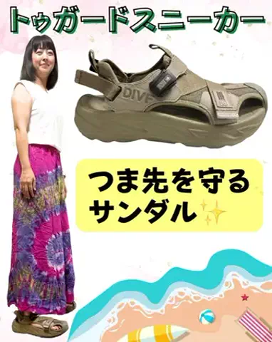 さりちゃん💄美容のTikTok投稿