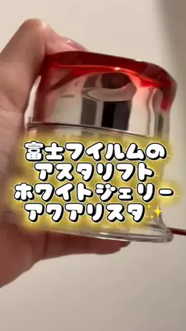 ⛓なぁたん🐈🏝のTikTok投稿