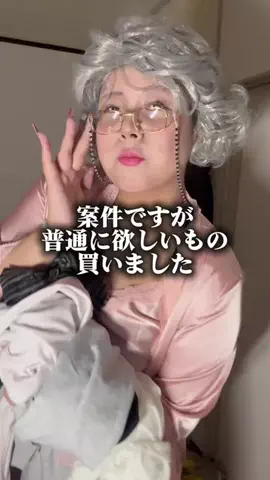 大先生のTikTok投稿