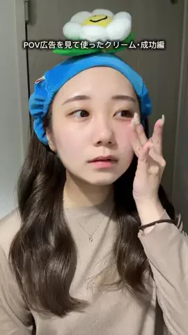 さおりのTikTok投稿