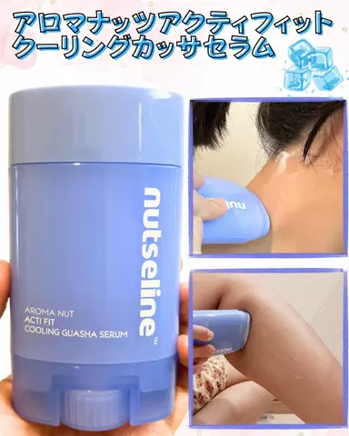 さりちゃん💄美容のTikTok投稿