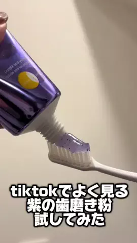 ⛓なぁたん🐈🏝のTikTok投稿