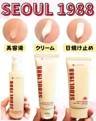さりちゃん💄美容のTikTok投稿