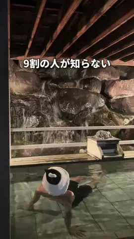 サウナコレクション【サウコレ！】のTikTok投稿
