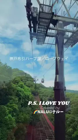 🌈NALU☺︎ナルーのTikTok投稿