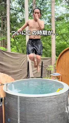 サウナコレクション【サウコレ！】のTikTok投稿