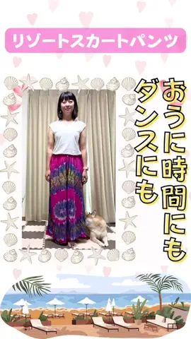 さりちゃん💄美容のTikTok投稿