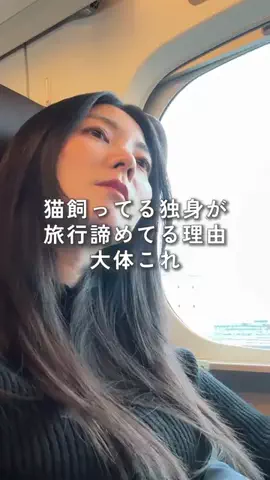 まりん🐳のTikTok投稿