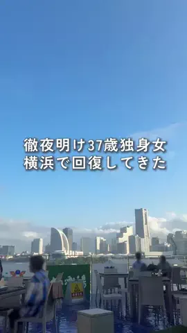 まりん🐳のTikTok投稿