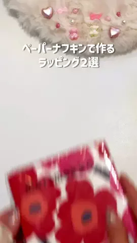 あや ꒱ すぐできるギフトラッピング⸜🌷⸝のTikTok投稿
