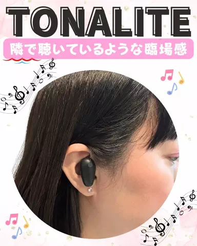 さりちゃん💄美容のTikTok投稿