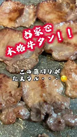 ⛓なぁたん🐈🏝のTikTok投稿