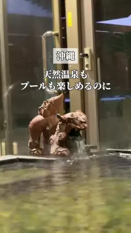 みお🌺沖縄旅行ガイドのTikTok投稿