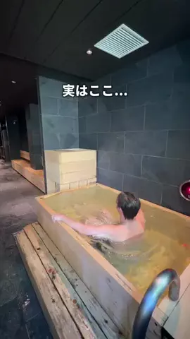 サウナコレクション【サウコレ！】のTikTok投稿