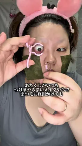 りんりんのTikTok投稿