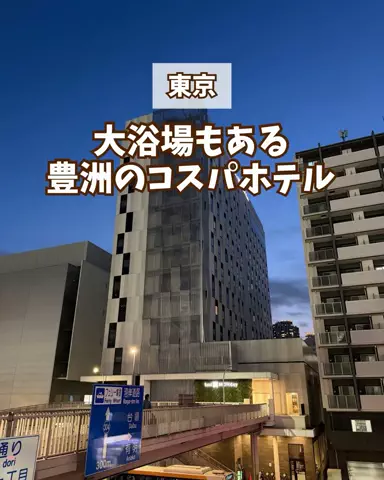 みお🌺沖縄旅行ガイドのTikTok投稿