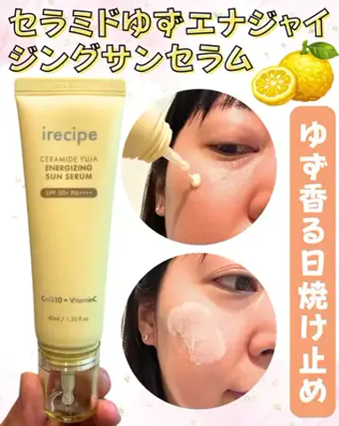 さりちゃん💄美容のTikTok投稿