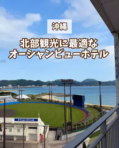 みお🌺沖縄旅行ガイドのTikTok投稿
