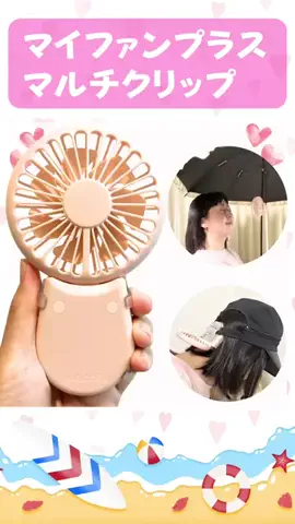 さりちゃん💄美容のTikTok投稿
