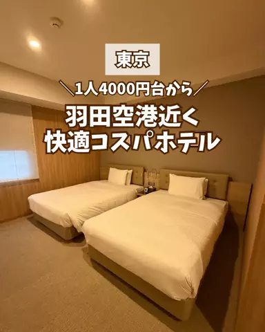 みお🌺沖縄旅行ガイドのTikTok投稿