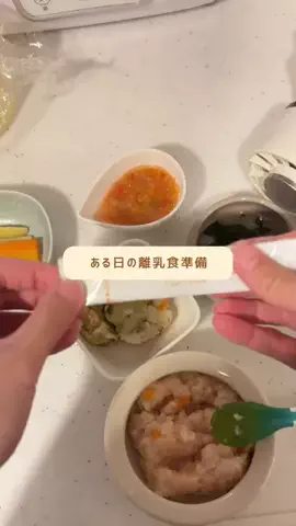 タコ太郎の日常とご飯🐙のTikTok投稿
