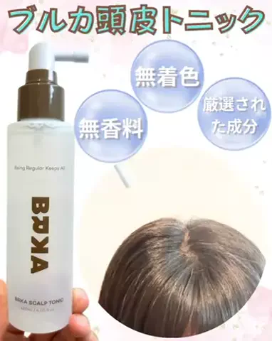 さりちゃん💄美容のTikTok投稿