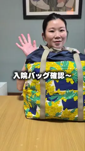 naoのTikTok投稿