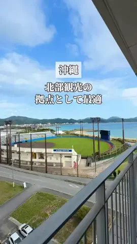 みお🌺沖縄旅行ガイドのTikTok投稿