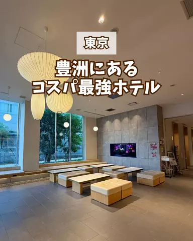 みお🌺沖縄旅行ガイドのTikTok投稿