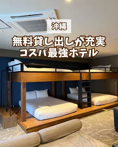 みお🌺沖縄旅行ガイドのTikTok投稿