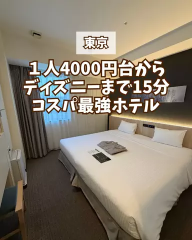 みお🌺沖縄旅行ガイドのTikTok投稿