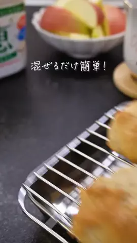 むつ|10分で彼の胃袋を掴むラクうまレシピ🍳のTikTok投稿