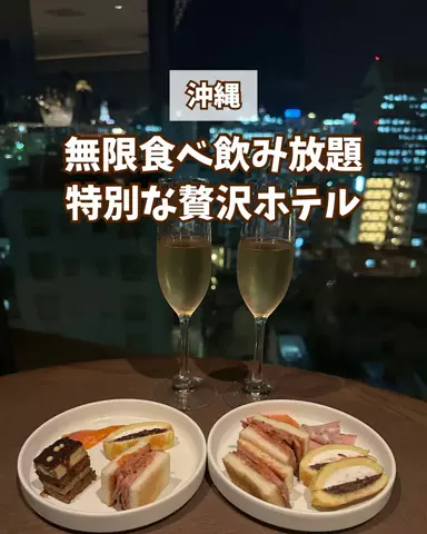 みお🌺沖縄旅行ガイドのTikTok投稿