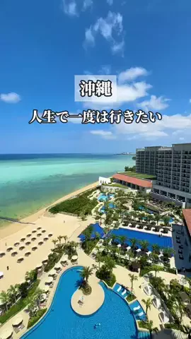 みお🌺沖縄旅行ガイドのTikTok投稿