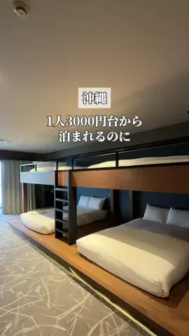 みお🌺沖縄旅行ガイドのTikTok投稿