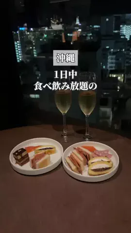 みお🌺沖縄旅行ガイドのTikTok投稿