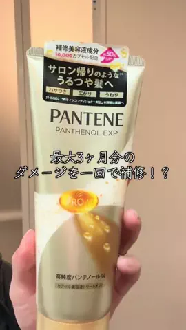 🩶はるる🖤のTikTok投稿
