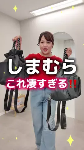 【ぽっちゃりコーデ】HinaのTikTok投稿