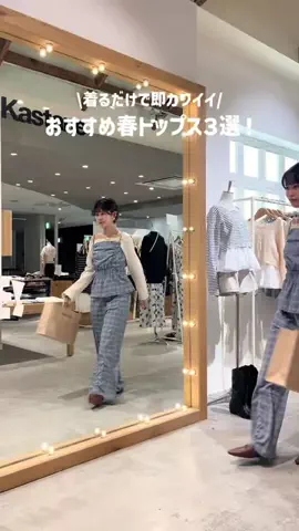もち🐰🍥のTikTok投稿
