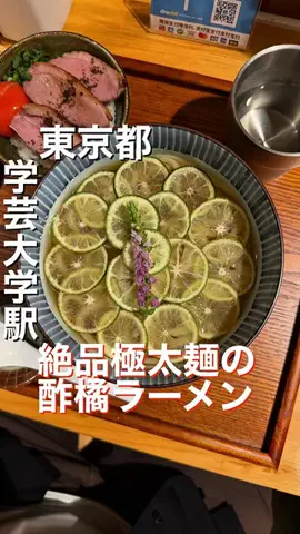 コテツ/全国ラーメン図鑑のTikTok投稿