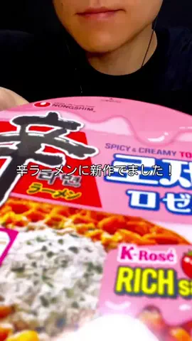 ごまちゃんねる_ASMRのTikTok投稿