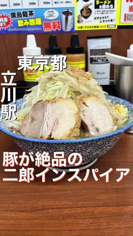 コテツ/全国ラーメン図鑑のTikTok投稿