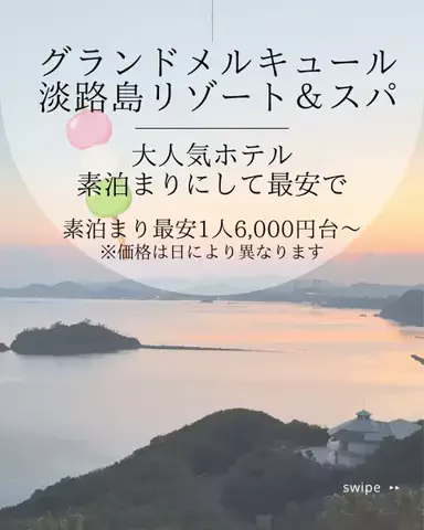🍡おだんごjourney🍡のTikTok投稿