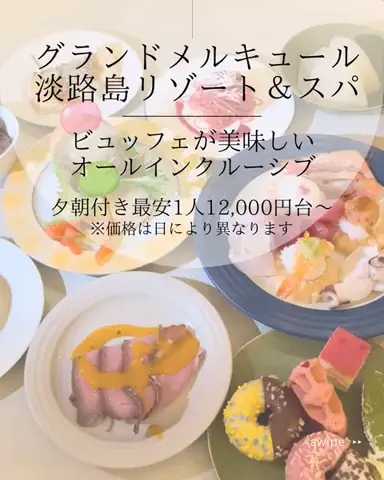🍡おだんごjourney🍡のTikTok投稿