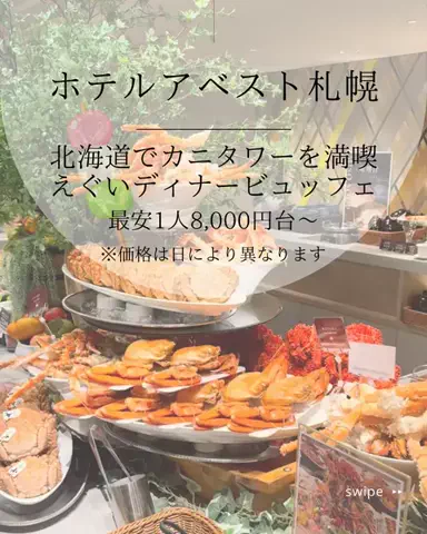 🍡おだんごjourney🍡のTikTok投稿
