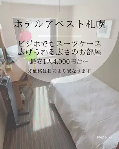🍡おだんごjourney🍡のTikTok投稿