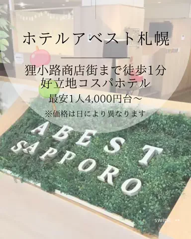 🍡おだんごjourney🍡のTikTok投稿