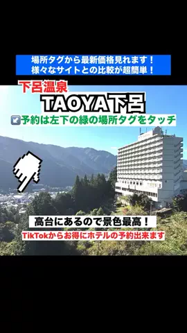 WINGのTikTok投稿