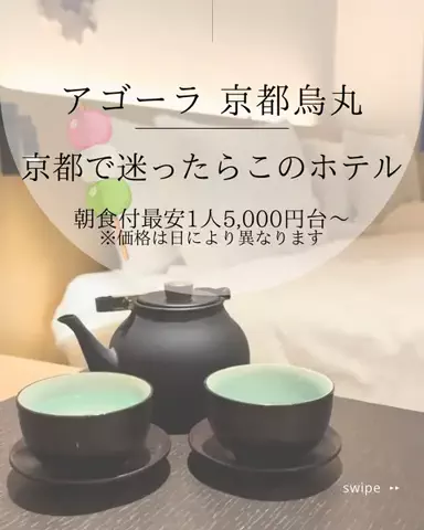 🍡おだんごjourney🍡のTikTok投稿